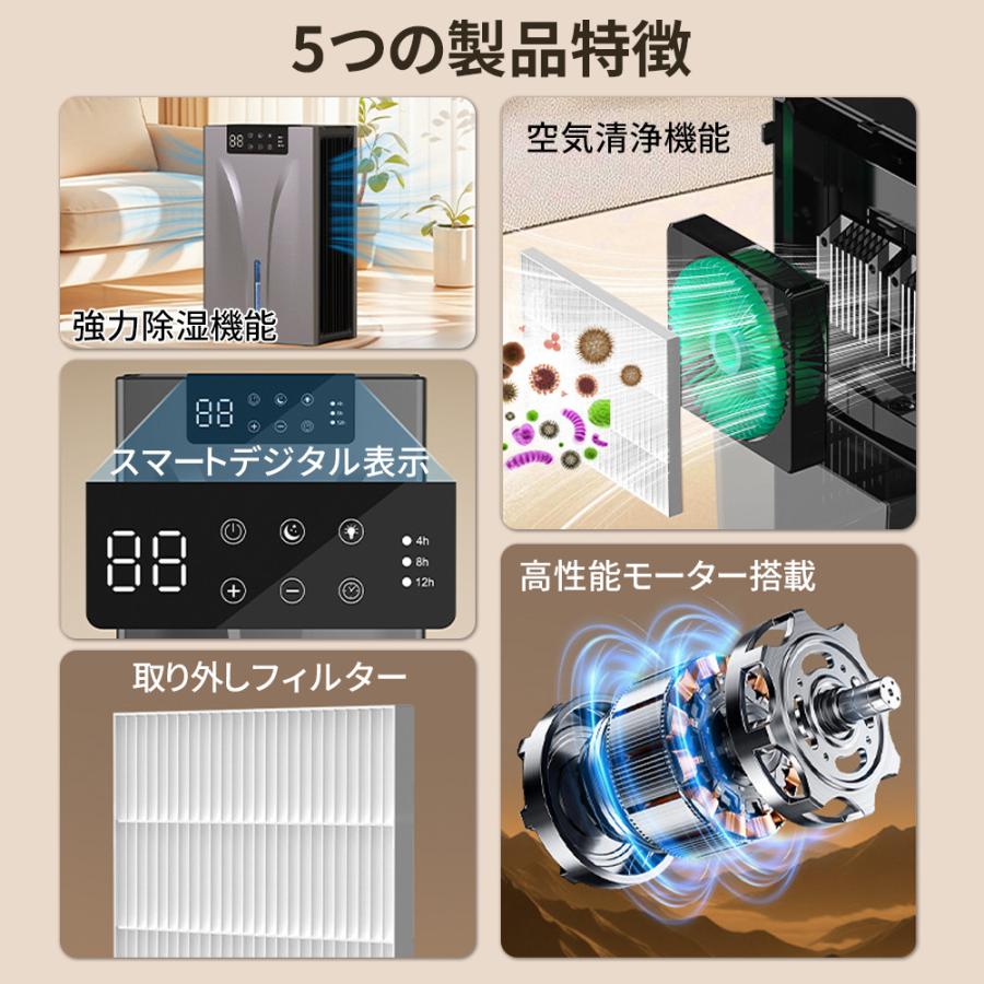 除湿機 小型 衣類乾燥機 除湿器 軽量 強力除湿 20畳対応 切りタイマー付き 静音 エアフィルター付き 7色ナイトランプ 満水自動停止 省エネ設計 部屋 梅雨対策 |  | 07