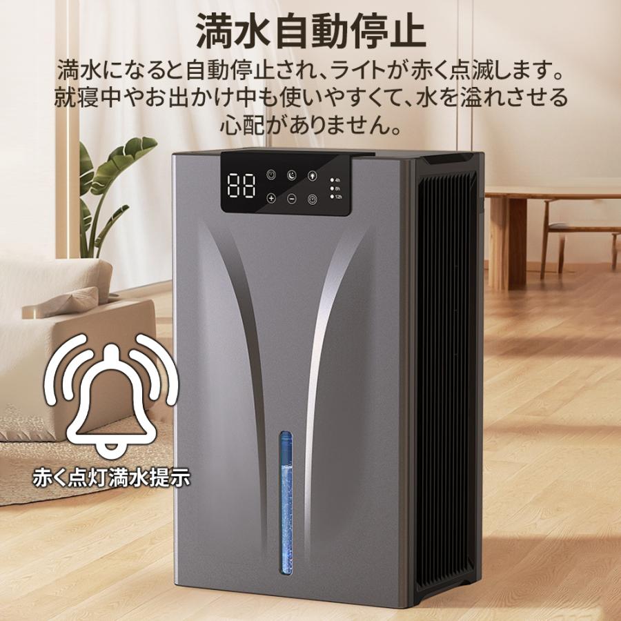 除湿機 小型 衣類乾燥機 除湿器 軽量 強力除湿 20畳対応 切りタイマー付き 静音 エアフィルター付き 7色ナイトランプ 満水自動停止 省エネ設計 部屋 梅雨対策 |  | 08