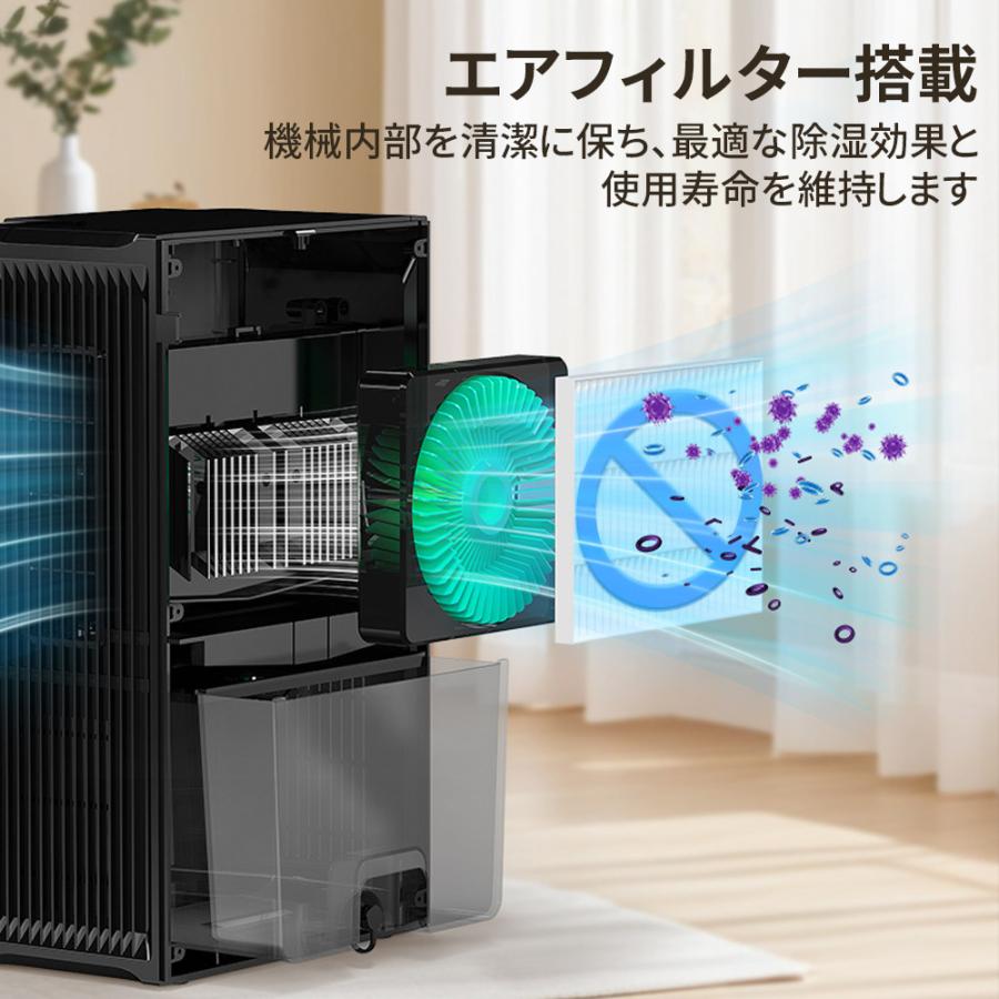 除湿機 小型 衣類乾燥機 除湿器 軽量 強力除湿 20畳対応 切りタイマー付き 静音 エアフィルター付き 7色ナイトランプ 満水自動停止 省エネ設計 部屋 梅雨対策 |  | 09