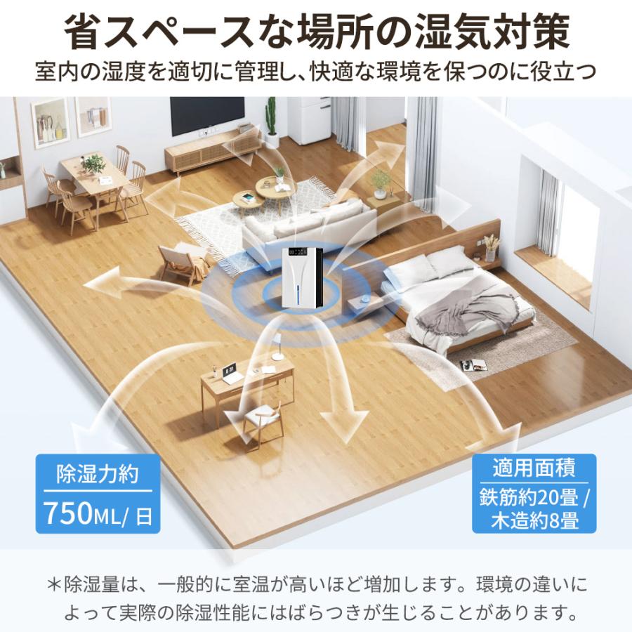 除湿機 小型 衣類乾燥機 除湿器 軽量 強力除湿 20畳対応 切りタイマー付き 静音 エアフィルター付き 7色ナイトランプ 満水自動停止 省エネ設計 部屋 梅雨対策 |  | 10