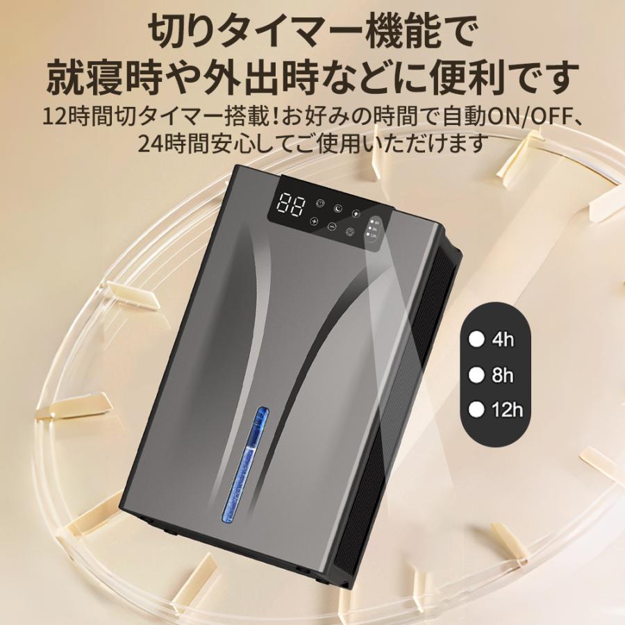 除湿機 小型 衣類乾燥機 除湿器 軽量 強力除湿 20畳対応 切りタイマー付き 静音 エアフィルター付き 7色ナイトランプ 満水自動停止 省エネ設計 部屋 梅雨対策 |  | 11