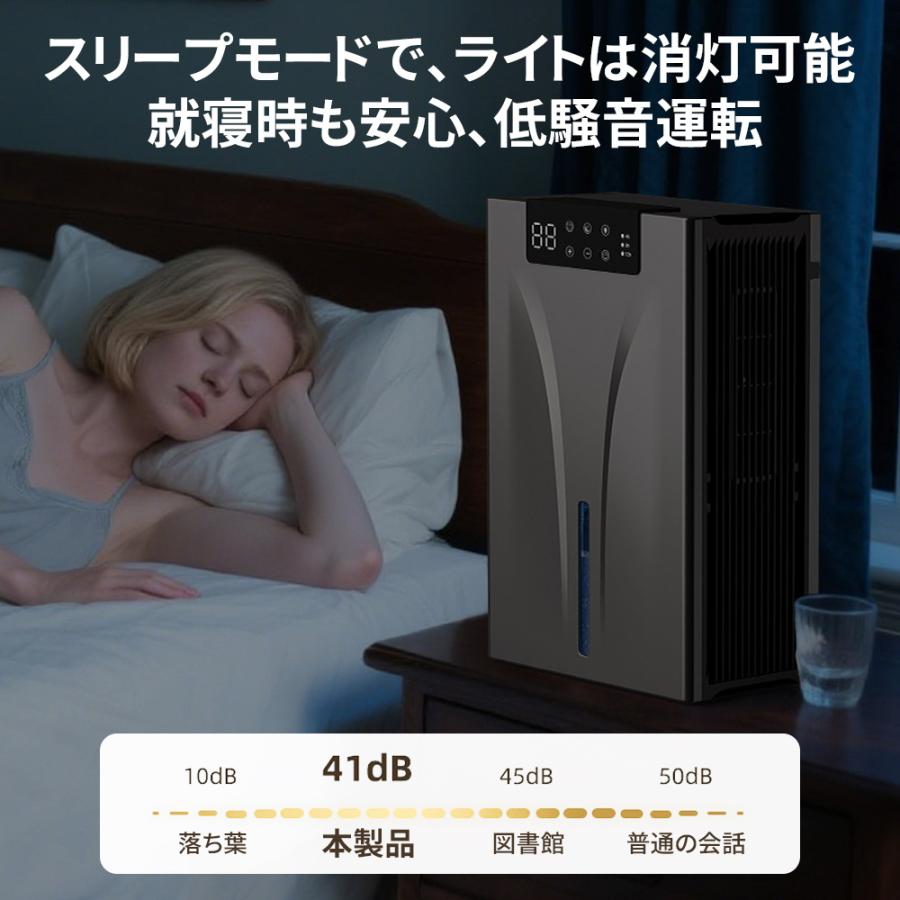 除湿機 小型 衣類乾燥機 除湿器 軽量 強力除湿 20畳対応 切りタイマー付き 静音 エアフィルター付き 7色ナイトランプ 満水自動停止 省エネ設計 部屋 梅雨対策 |  | 12