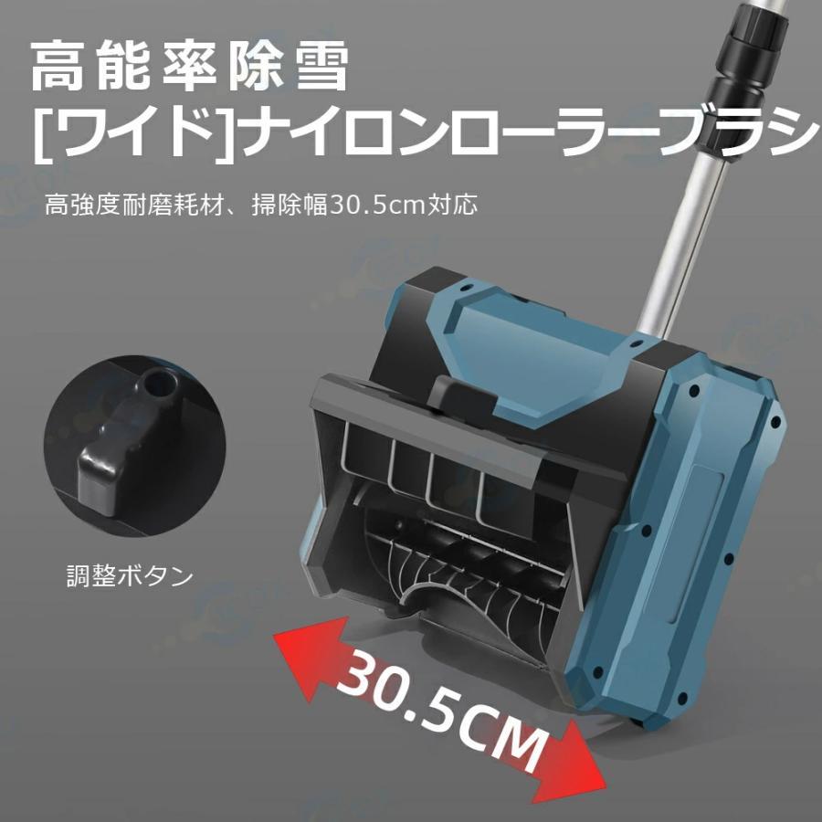 電動除雪機 家庭用 除雪機 雪かき 電動除雪スコップ 充電式 コードレス
