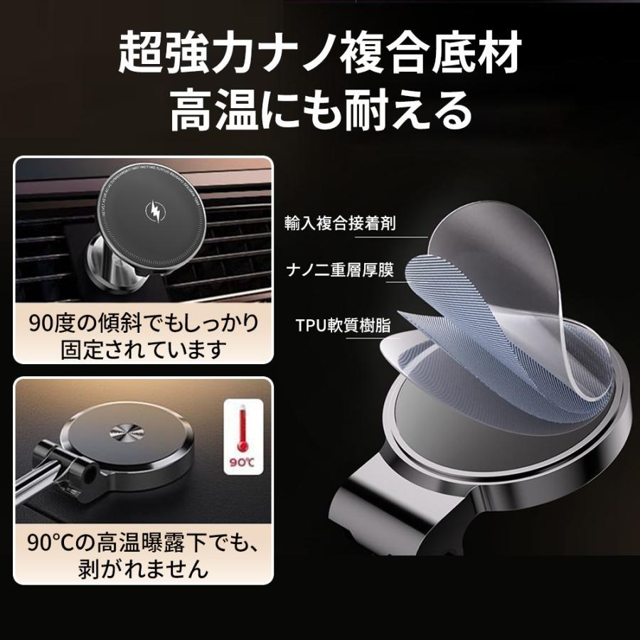 15W急速充電 スマホホルダー 車載ホルダー 車 車載 マグネット magsafe スマホスタンド 360°回転 両面吸着 iPhone Android 全機種対応 ギフト |  | 11