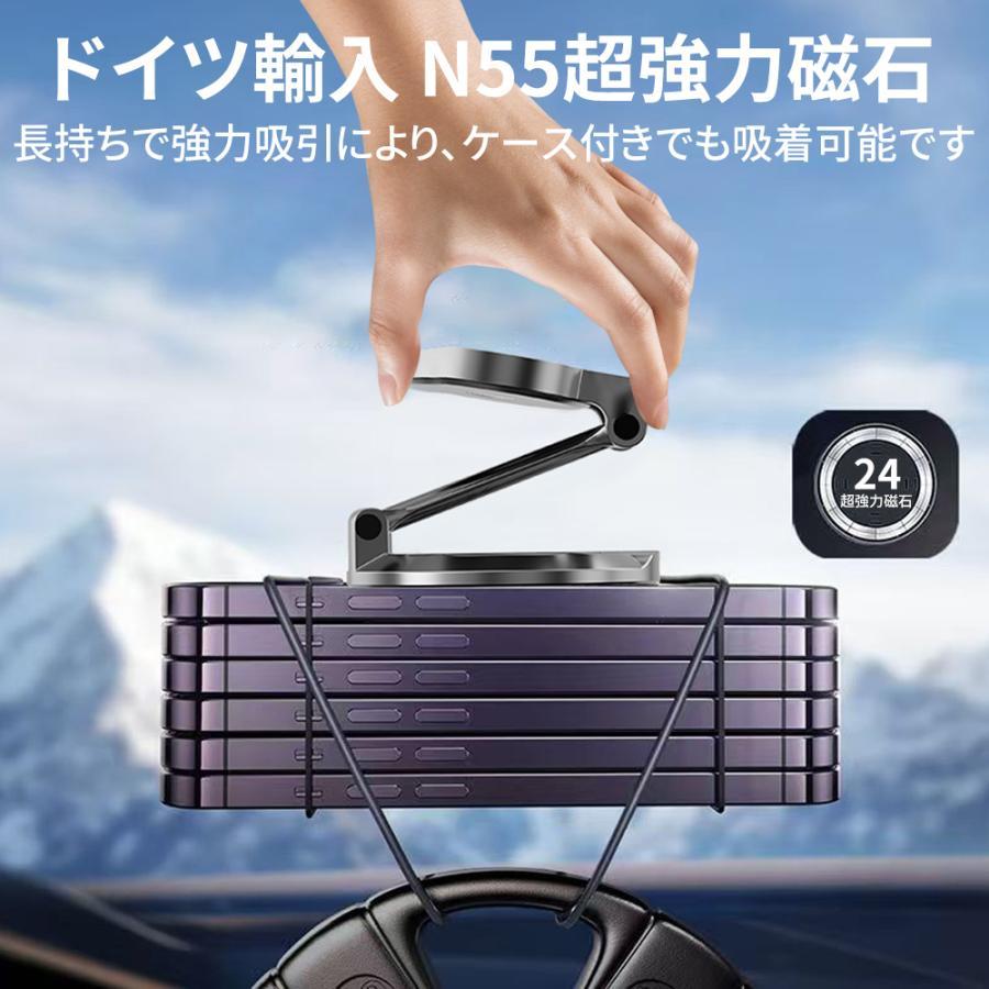 15W急速充電 スマホホルダー 車載ホルダー 車 車載 マグネット magsafe スマホスタンド 360°回転 両面吸着 iPhone Android 全機種対応 ギフト |  | 01
