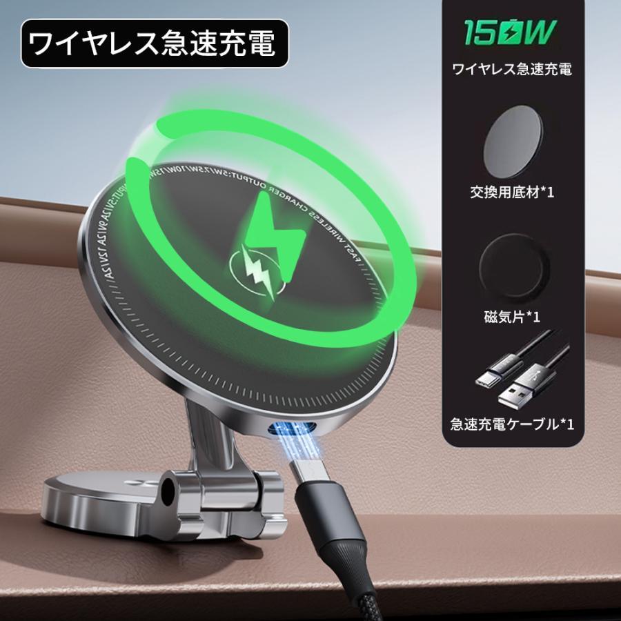 15W急速充電 スマホホルダー 車載ホルダー 車 車載 マグネット magsafe スマホスタンド 360°回転 両面吸着 iPhone Android 全機種対応 ギフト |  | 03