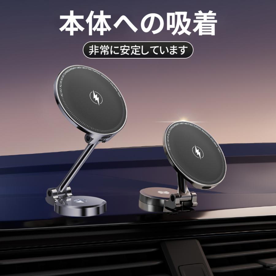 15W急速充電 スマホホルダー 車載ホルダー 車 車載 マグネット magsafe スマホスタンド 360°回転 両面吸着 iPhone Android 全機種対応 ギフト |  | 04