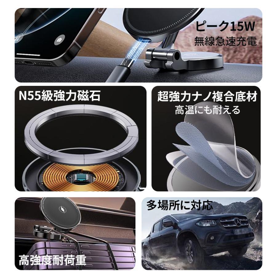 15W急速充電 スマホホルダー 車載ホルダー 車 車載 マグネット magsafe スマホスタンド 360°回転 両面吸着 iPhone Android 全機種対応 ギフト |  | 06
