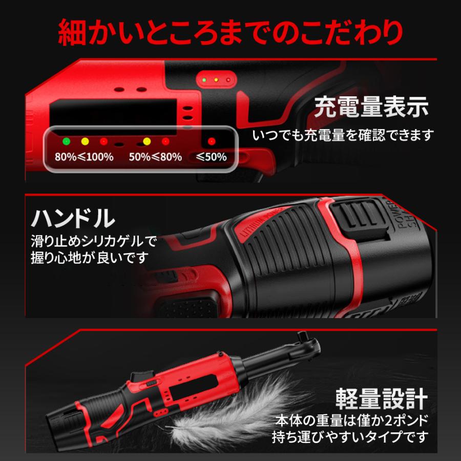 コードレスラチェットレンチ 3/8インチ 45Nm ドライバー トルクスパナ 軽量 LEDライト 電動スパナ 安全ロック 電動ラチェットレンチ 車の修理 工具 ナット締め |  | 12