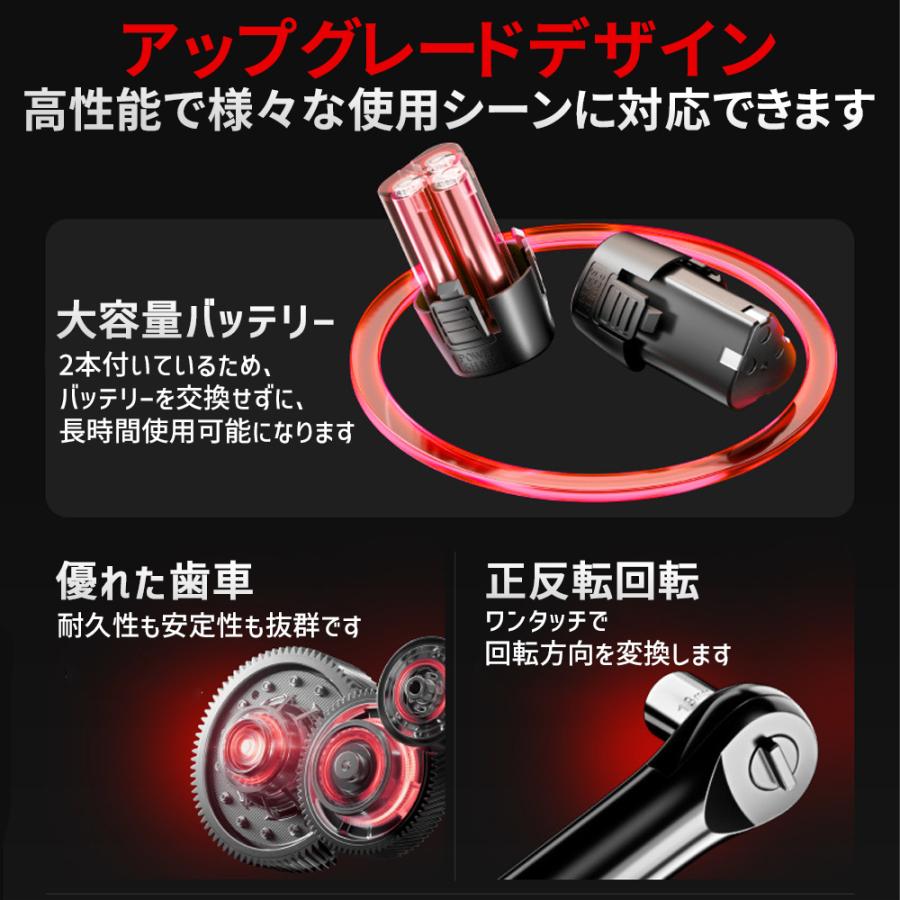 コードレスラチェットレンチ 3/8インチ 45Nm ドライバー トルクスパナ 軽量 LEDライト 電動スパナ 安全ロック 電動ラチェットレンチ 車の修理 工具 ナット締め |  | 01