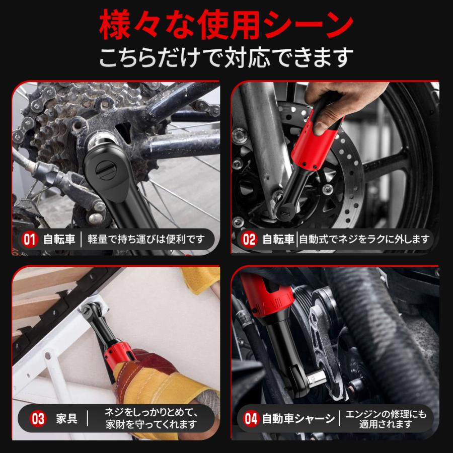 コードレスラチェットレンチ 3/8インチ 45Nm ドライバー トルクスパナ 軽量 LEDライト 電動スパナ 安全ロック 電動ラチェットレンチ 車の修理 工具 ナット締め |  | 03