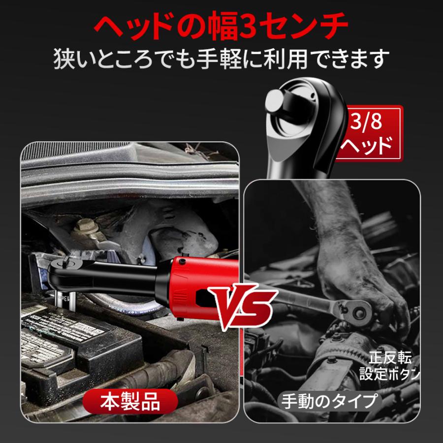 コードレスラチェットレンチ 3/8インチ 45Nm ドライバー トルクスパナ 軽量 LEDライト 電動スパナ 安全ロック 電動ラチェットレンチ 車の修理 工具 ナット締め |  | 05