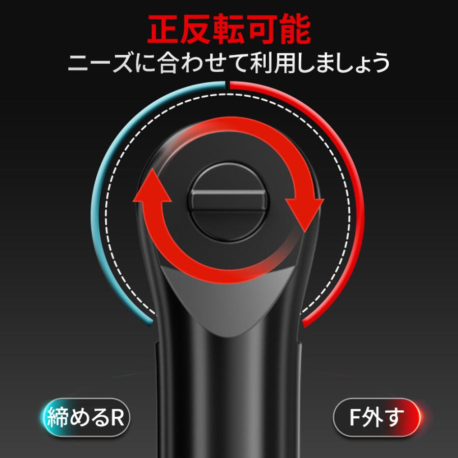 コードレスラチェットレンチ 3/8インチ 45Nm ドライバー トルクスパナ 軽量 LEDライト 電動スパナ 安全ロック 電動ラチェットレンチ 車の修理 工具 ナット締め |  | 07