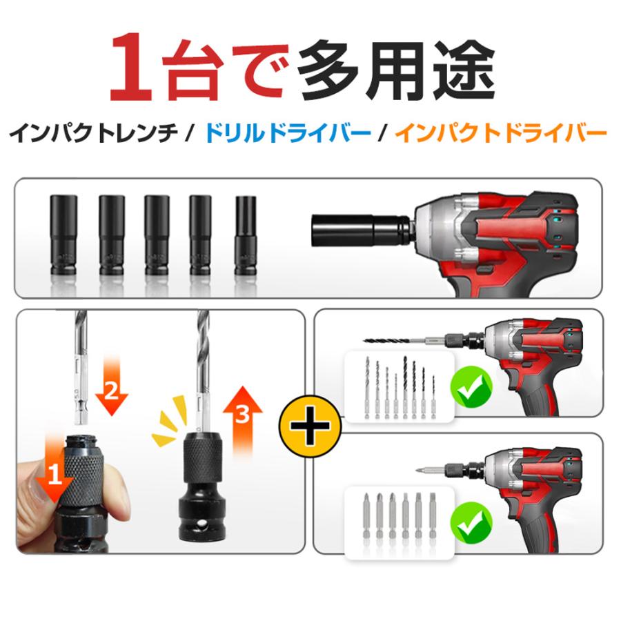 【正規品】 インパクトレンチ 電動 ドライバー 電動ドリル タイヤ交換 バッテリー対応 充電式 自動停止モード 無段変速 正逆転両用 ホイール交換 機械修理 小型 |  | 10