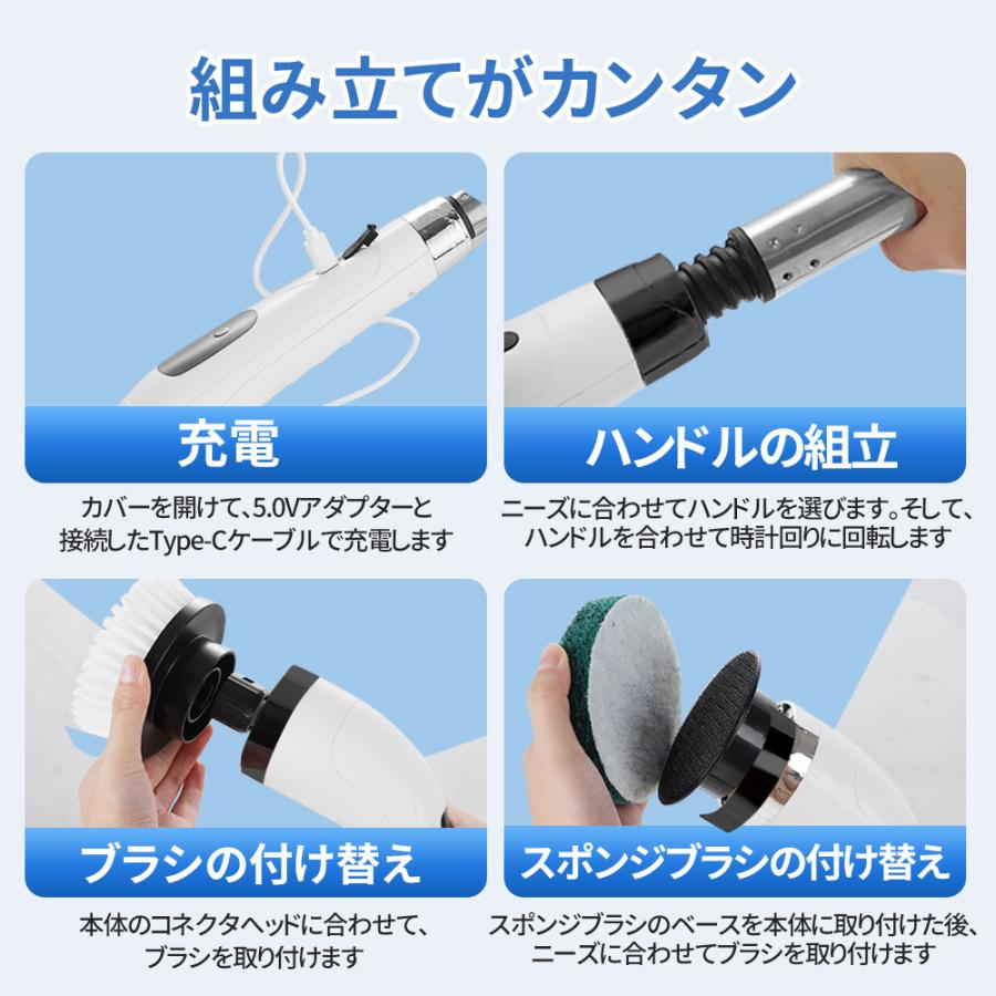 2025 電動回転ブラシ 掃除ブラシ  長さ伸縮可 充電式 コードレス ハンディークリーナー 電動バスポリッシャー 掃除用品 浴槽 風呂 お風呂掃除ブラシ キッチン |  | 10