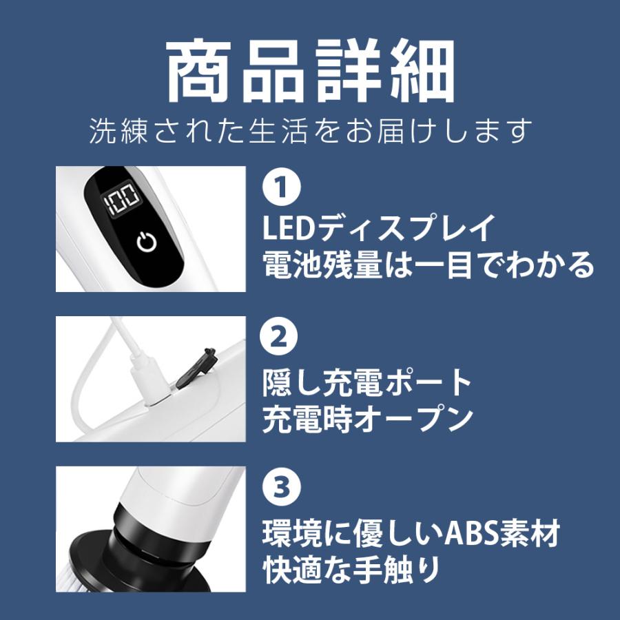 2025 電動回転ブラシ 掃除ブラシ  長さ伸縮可 充電式 コードレス ハンディークリーナー 電動バスポリッシャー 掃除用品 浴槽 風呂 お風呂掃除ブラシ キッチン |  | 11