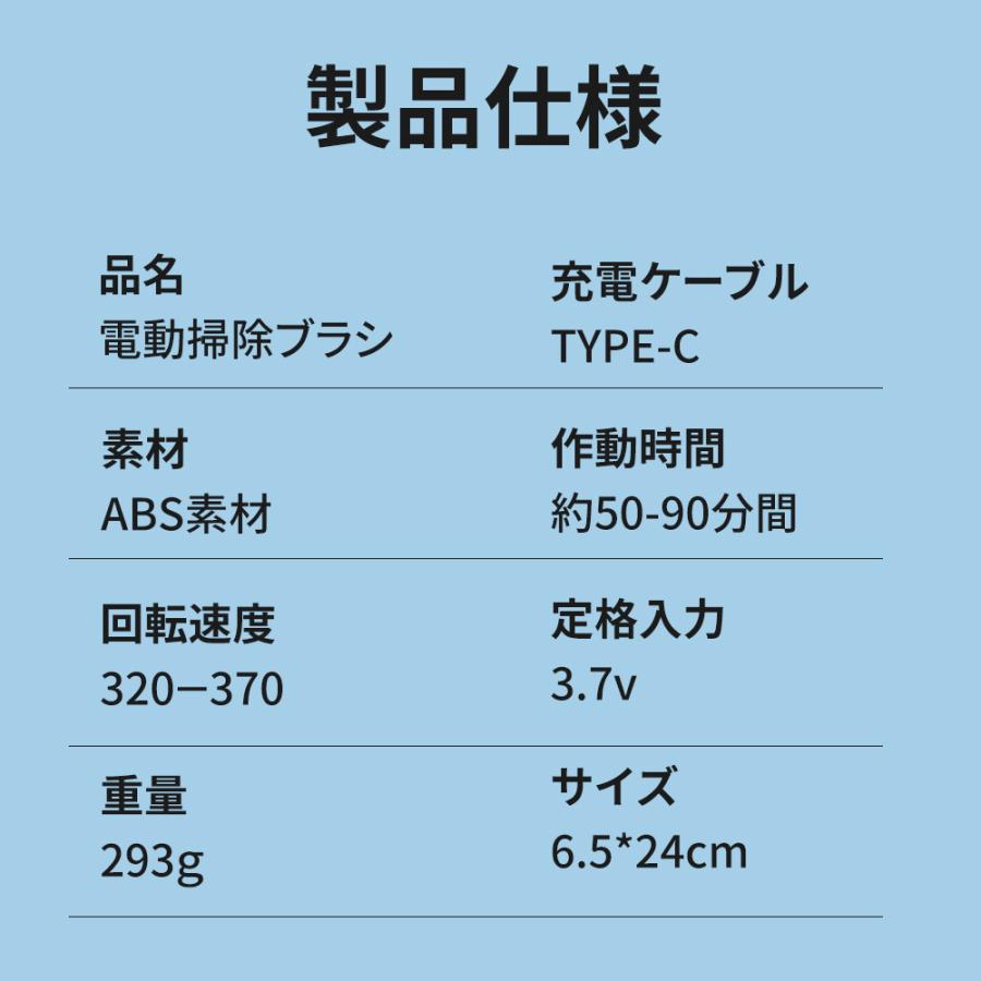 2025 電動回転ブラシ 掃除ブラシ  長さ伸縮可 充電式 コードレス ハンディークリーナー 電動バスポリッシャー 掃除用品 浴槽 風呂 お風呂掃除ブラシ キッチン |  | 14