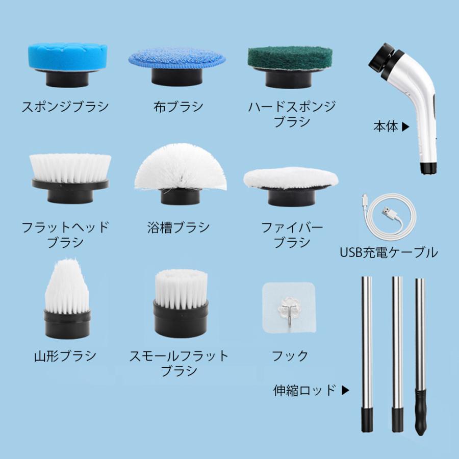 2025 電動回転ブラシ 掃除ブラシ  長さ伸縮可 充電式 コードレス ハンディークリーナー 電動バスポリッシャー 掃除用品 浴槽 風呂 お風呂掃除ブラシ キッチン |  | 15