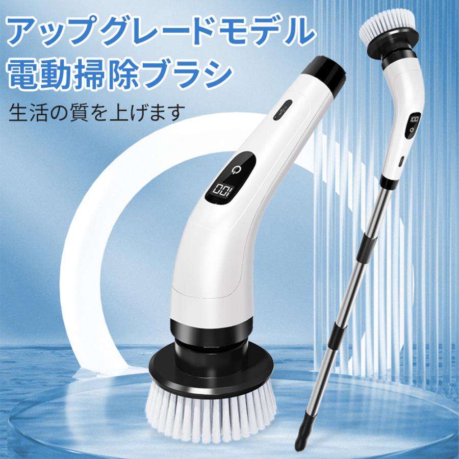 2025 電動回転ブラシ 掃除ブラシ  長さ伸縮可 充電式 コードレス ハンディークリーナー 電動バスポリッシャー 掃除用品 浴槽 風呂 お風呂掃除ブラシ キッチン |  | 04