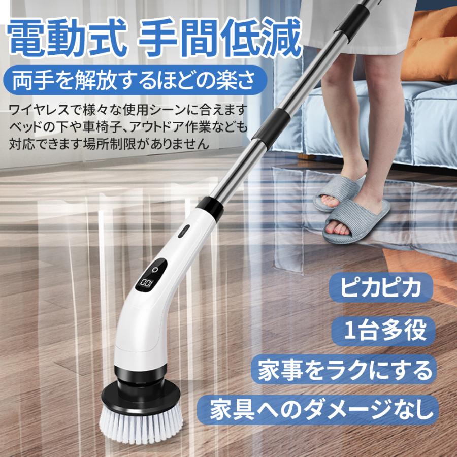 2025 電動回転ブラシ 掃除ブラシ  長さ伸縮可 充電式 コードレス ハンディークリーナー 電動バスポリッシャー 掃除用品 浴槽 風呂 お風呂掃除ブラシ キッチン |  | 05