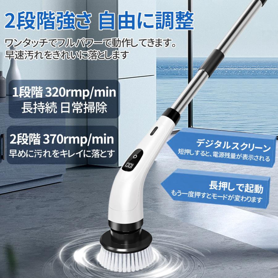 2025 電動回転ブラシ 掃除ブラシ  長さ伸縮可 充電式 コードレス ハンディークリーナー 電動バスポリッシャー 掃除用品 浴槽 風呂 お風呂掃除ブラシ キッチン |  | 06