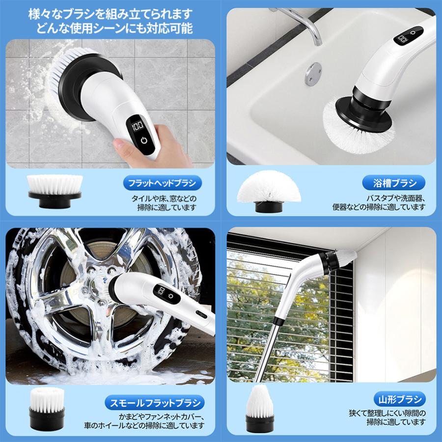 2025 電動回転ブラシ 掃除ブラシ  長さ伸縮可 充電式 コードレス ハンディークリーナー 電動バスポリッシャー 掃除用品 浴槽 風呂 お風呂掃除ブラシ キッチン |  | 07