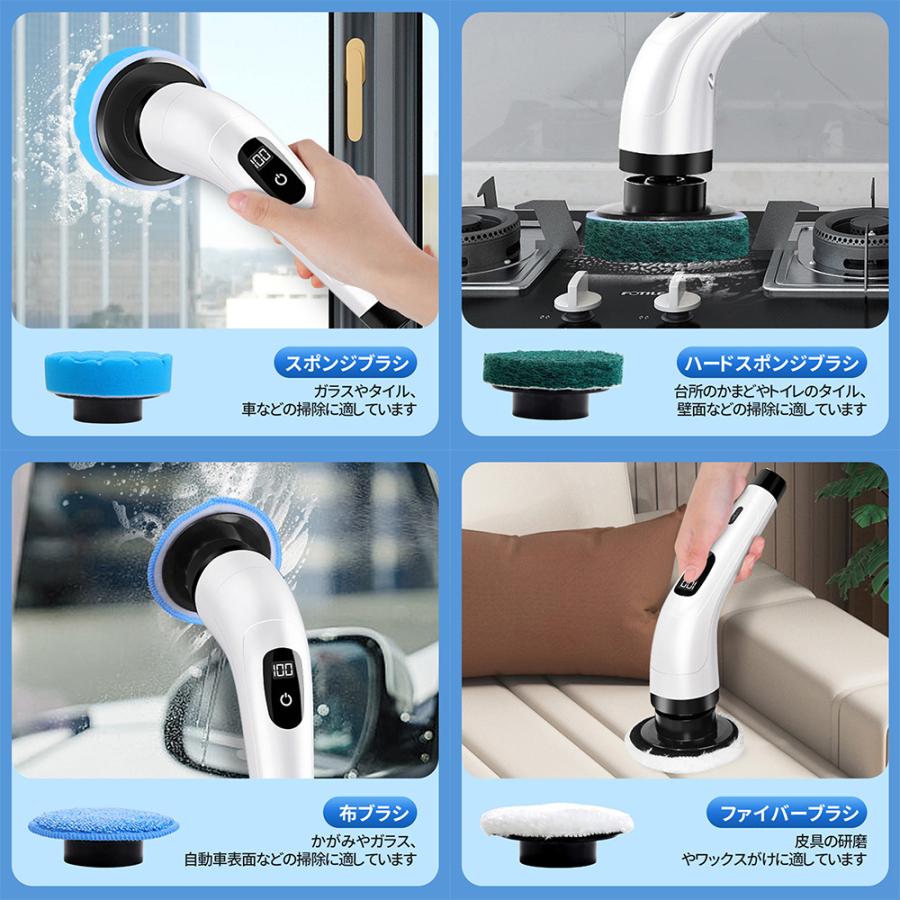 2025 電動回転ブラシ 掃除ブラシ  長さ伸縮可 充電式 コードレス ハンディークリーナー 電動バスポリッシャー 掃除用品 浴槽 風呂 お風呂掃除ブラシ キッチン |  | 08