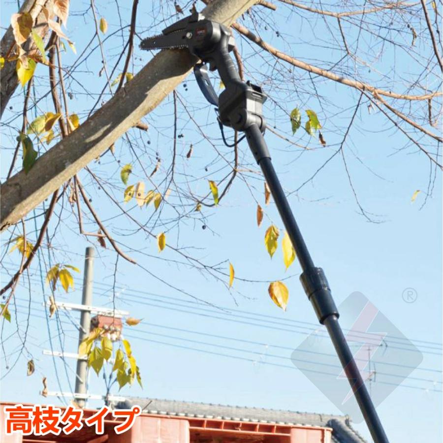 高枝切りチェーンソー 高枝切りバサミ 最長200cm 電動チェーンソー 充電式  高枝切りノコギリ コードレス  着脱式ポール 軽量 木工切断 枝切り 電動のこぎり |  | 14