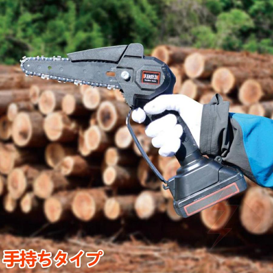 高枝切りチェーンソー 高枝切りバサミ 最長200cm 電動チェーンソー 充電式  高枝切りノコギリ コードレス  着脱式ポール 軽量 木工切断 枝切り 電動のこぎり |  | 15