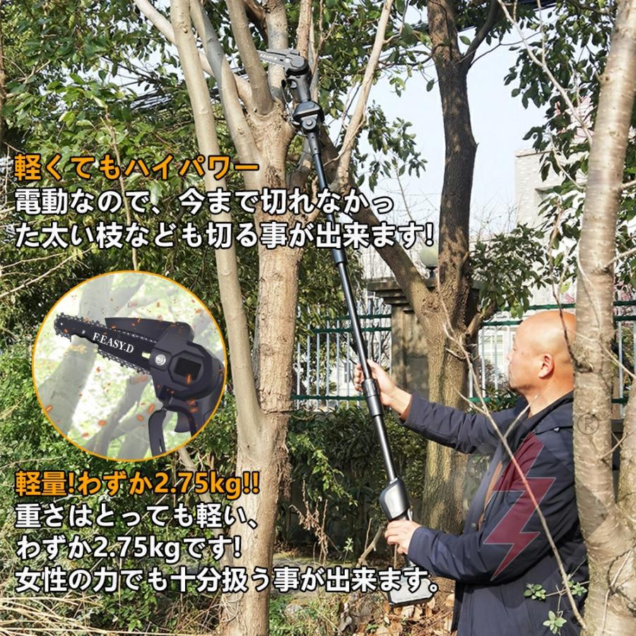 高枝切りチェーンソー 高枝切りバサミ 最長200cm 電動チェーンソー 充電式  高枝切りノコギリ コードレス  着脱式ポール 軽量 木工切断 枝切り 電動のこぎり |  | 01