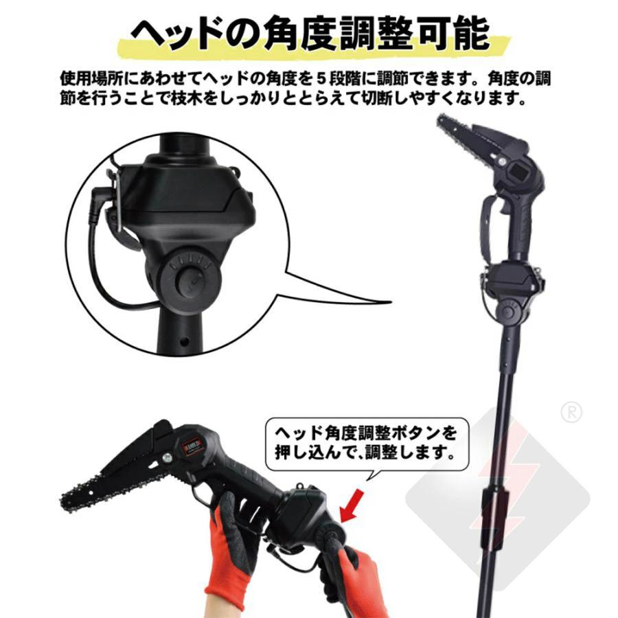 高枝切りチェーンソー 高枝切りバサミ 最長200cm 電動チェーンソー 充電式  高枝切りノコギリ コードレス  着脱式ポール 軽量 木工切断 枝切り 電動のこぎり |  | 08
