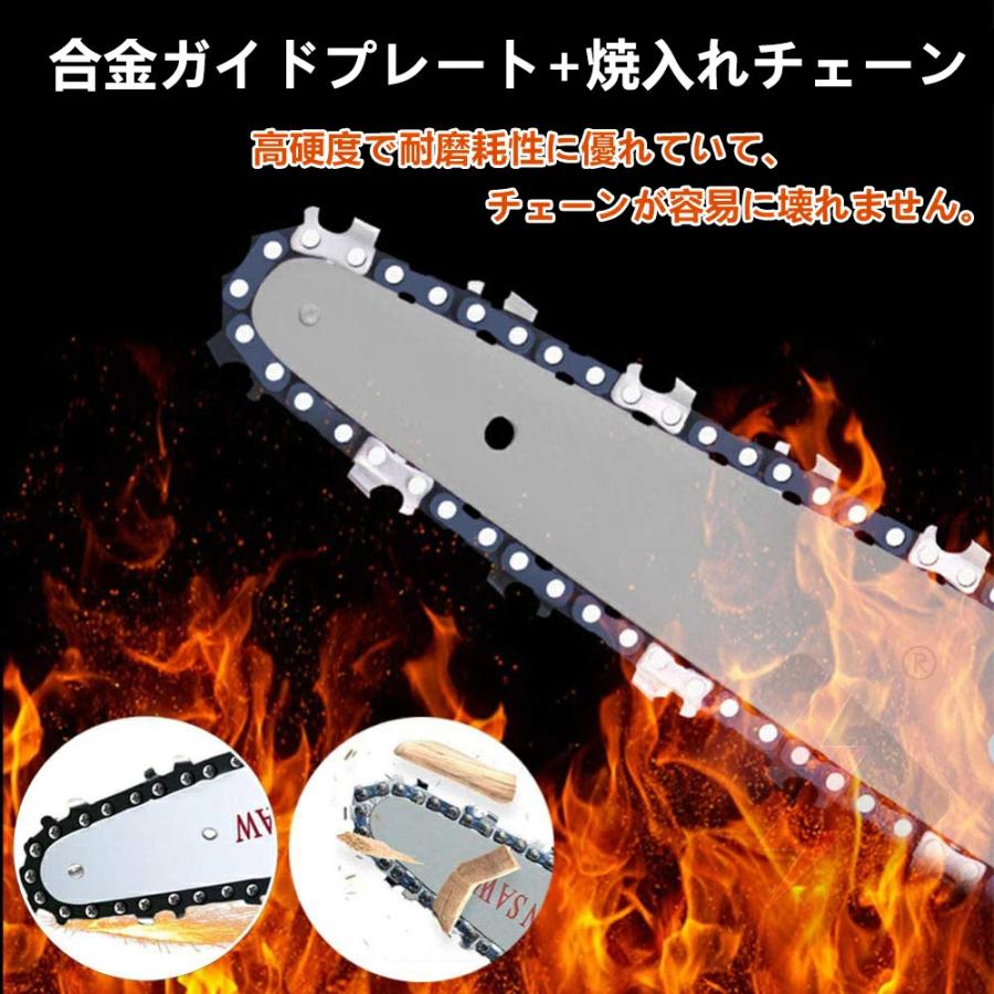 高枝切りチェーンソー 高枝切りバサミ 最長200cm 電動チェーンソー 充電式  高枝切りノコギリ コードレス  着脱式ポール 軽量 木工切断 枝切り 電動のこぎり |  | 09