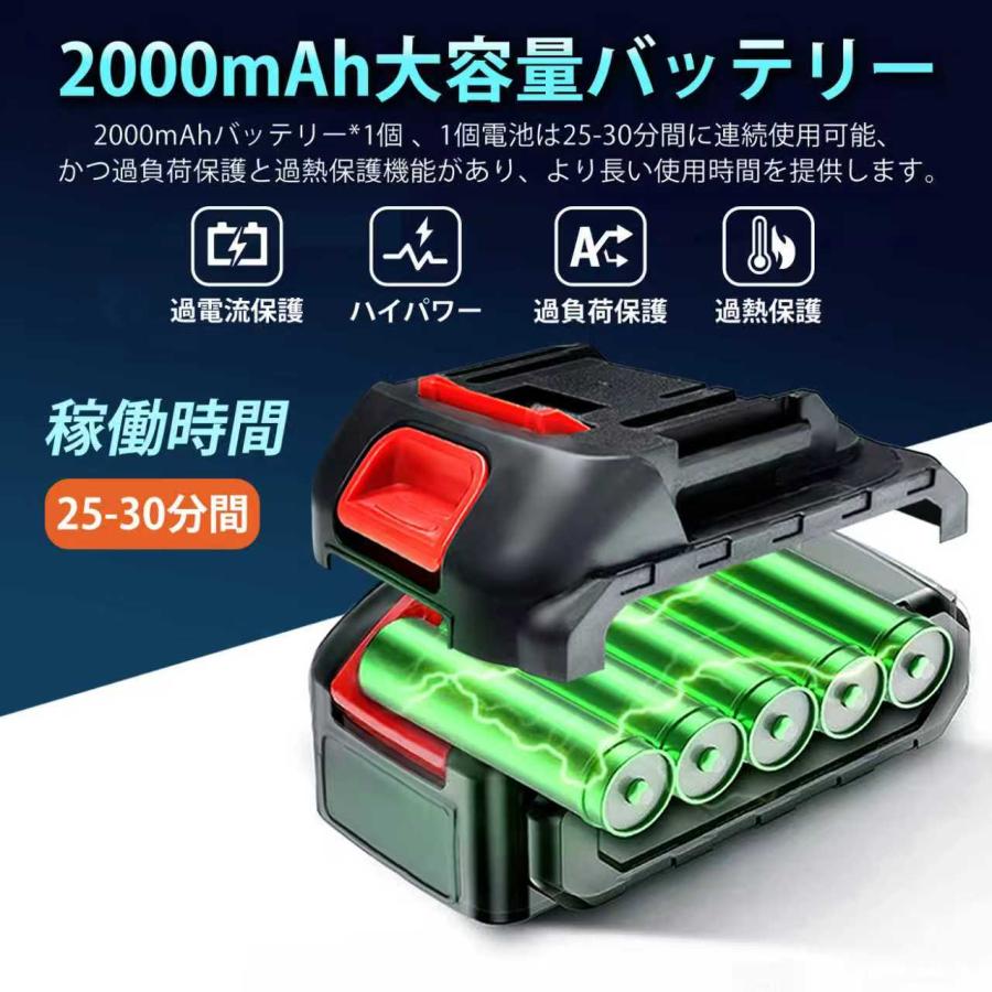 チェーンソー 充電式  コードレス 自動給油 電動のこぎり 電池残量 レシプロソー 6インチ 小型 電動 安全ロック 片手 軽量 木工切断 農業 園芸用 家庭用 枝切り |  | 12