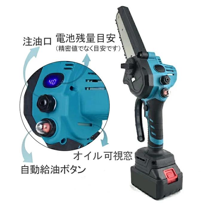 チェーンソー 充電式  コードレス 自動給油 電動のこぎり 電池残量 レシプロソー 6インチ 小型 電動 安全ロック 片手 軽量 木工切断 農業 園芸用 家庭用 枝切り |  | 02