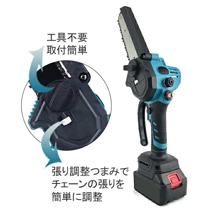 チェーンソー 充電式  コードレス 自動給油 電動のこぎり 電池残量 レシプロソー 6インチ 小型 電動 安全ロック 片手 軽量 木工切断 農業 園芸用 家庭用 枝切り |  | 03