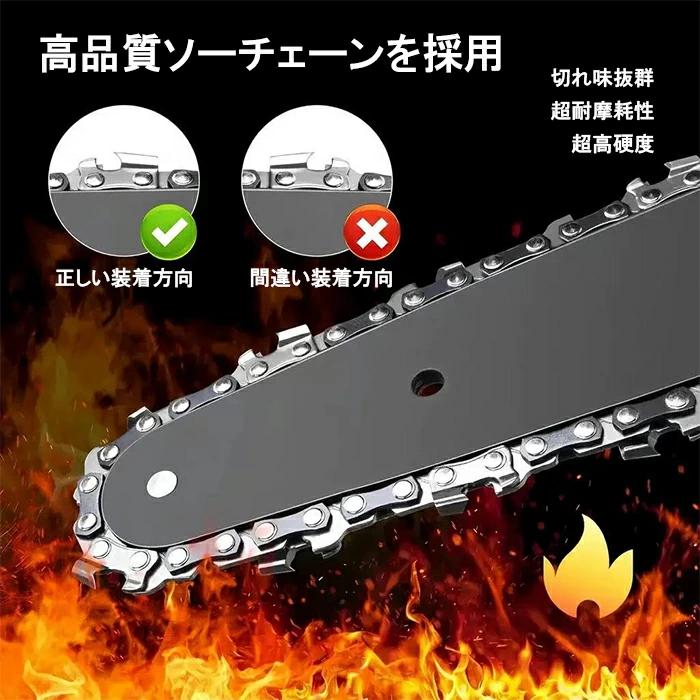 チェーンソー 充電式  コードレス 自動給油 電動のこぎり 電池残量 レシプロソー 6インチ 小型 電動 安全ロック 片手 軽量 木工切断 農業 園芸用 家庭用 枝切り |  | 06