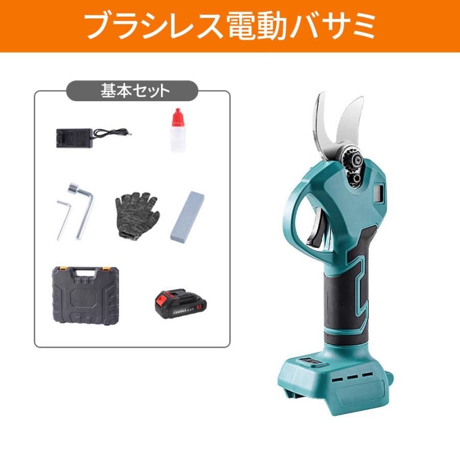 2025 剪定ばさみ 充電式 高枝切り マキタ バッテリー互換 200cm延長ポール 電動剪定ハサミ ブラシレスモーター 枝切り 軽量 電池残量表示 果樹用 家庭用 女性用 |  | 12