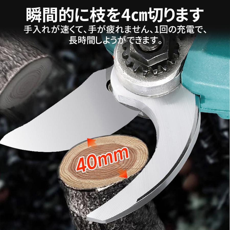 2025 剪定ばさみ 充電式 高枝切り マキタ バッテリー互換 200cm延長ポール 電動剪定ハサミ ブラシレスモーター 枝切り 軽量 電池残量表示 果樹用 家庭用 女性用 |  | 11