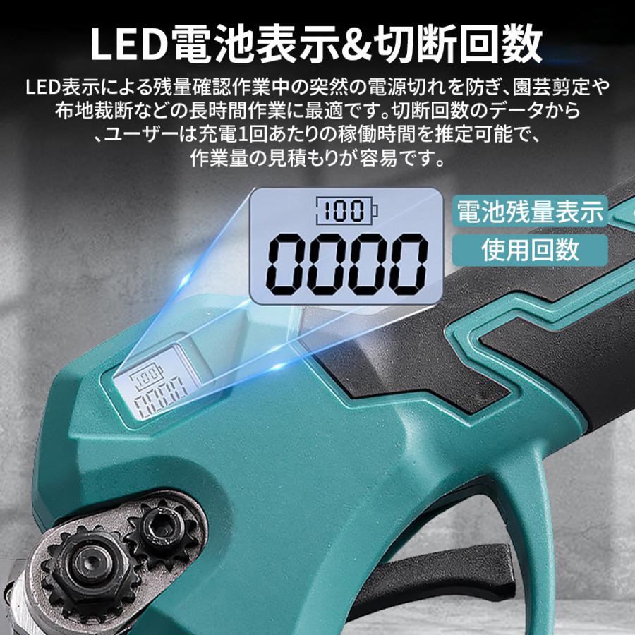 2025 剪定ばさみ 充電式 高枝切り マキタ バッテリー互換 200cm延長ポール 電動剪定ハサミ ブラシレスモーター 枝切り 軽量 電池残量表示 果樹用 家庭用 女性用 |  | 02