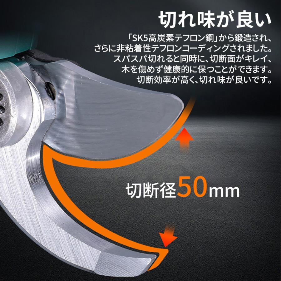 2025 剪定ばさみ 充電式 高枝切り マキタ バッテリー互換 200cm延長ポール 電動剪定ハサミ ブラシレスモーター 枝切り 軽量 電池残量表示 果樹用 家庭用 女性用 |  | 03