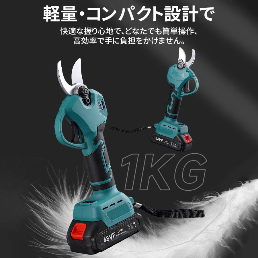 2025 剪定ばさみ 充電式 高枝切り マキタ バッテリー互換 200cm延長ポール 電動剪定ハサミ ブラシレスモーター 枝切り 軽量 電池残量表示 果樹用 家庭用 女性用 |  | 04
