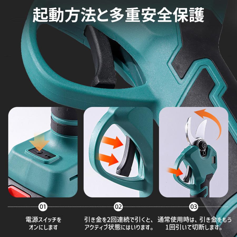 2025 剪定ばさみ 充電式 高枝切り マキタ バッテリー互換 200cm延長ポール 電動剪定ハサミ ブラシレスモーター 枝切り 軽量 電池残量表示 果樹用 家庭用 女性用 |  | 09