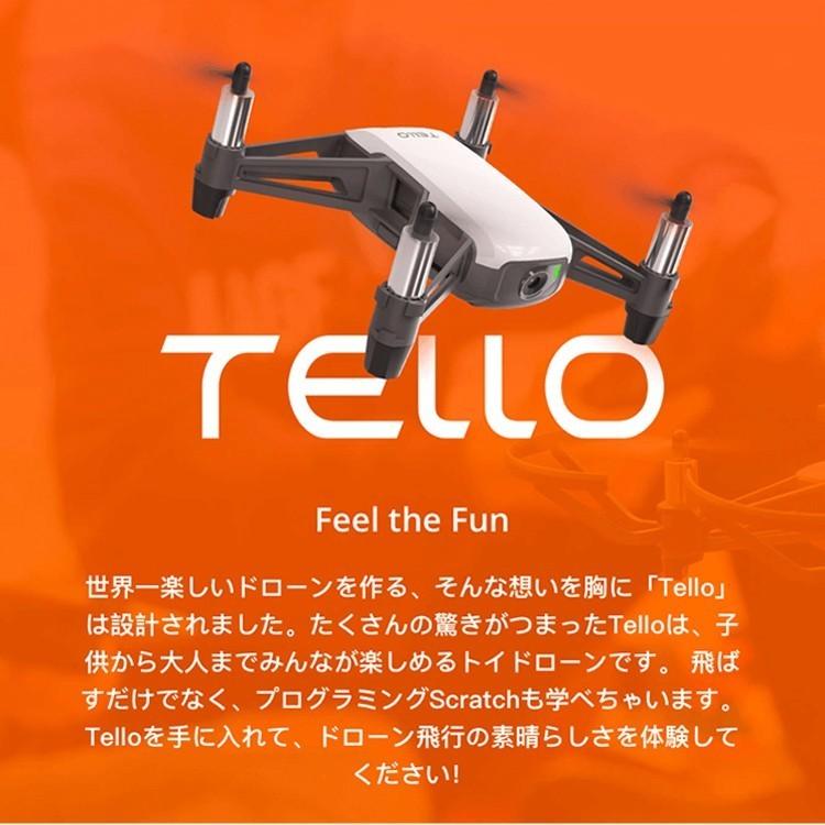 DJI Tello 専用ケース フルコンボ バッグ キャリングケース