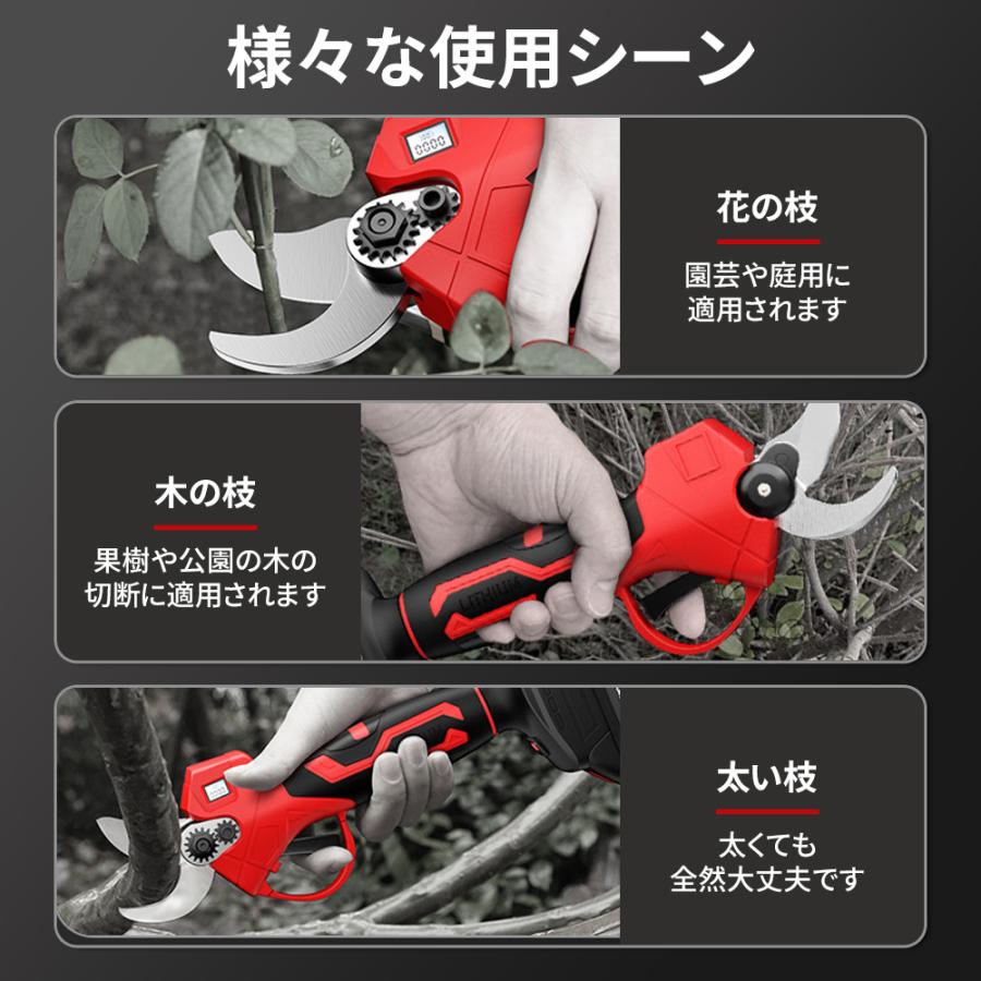 おまけ中】電動剪定ハサミ 剪定ばさみ 充電式 枝切り マキタ