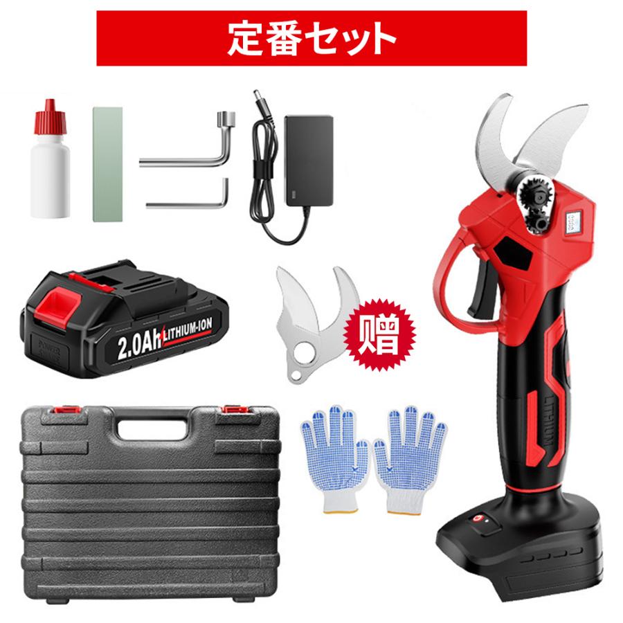 おまけ中】電動剪定ハサミ 剪定ばさみ 充電式 枝切り マキタ