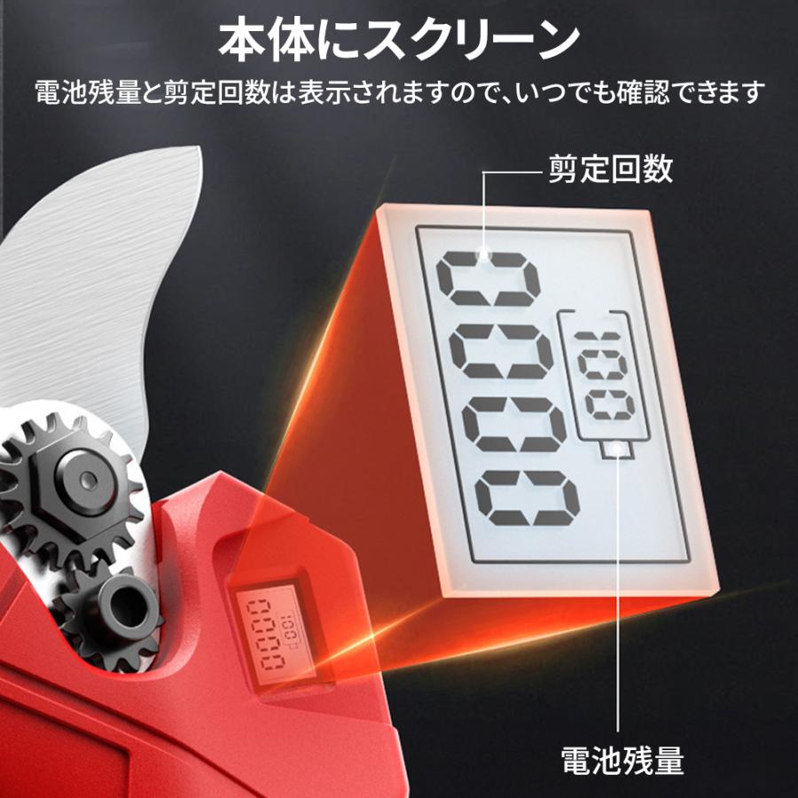 おまけ中】電動剪定ハサミ 剪定ばさみ 充電式 枝切り マキタ