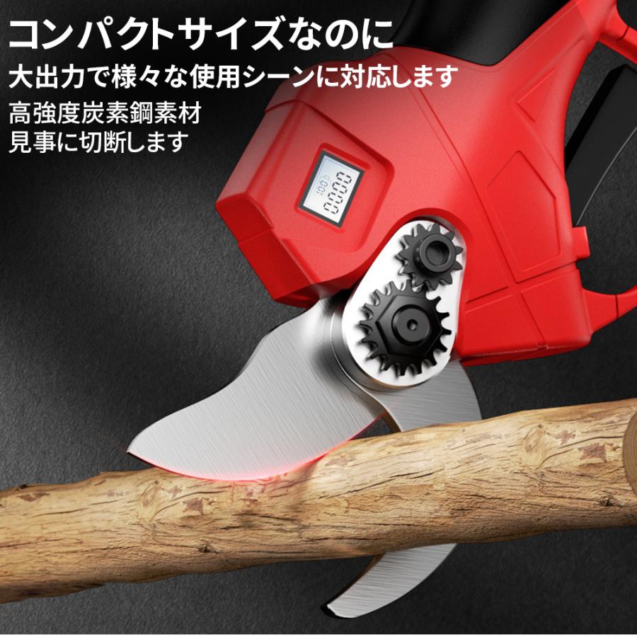 おまけ中】電動剪定ハサミ 剪定ばさみ 充電式 枝切り マキタ