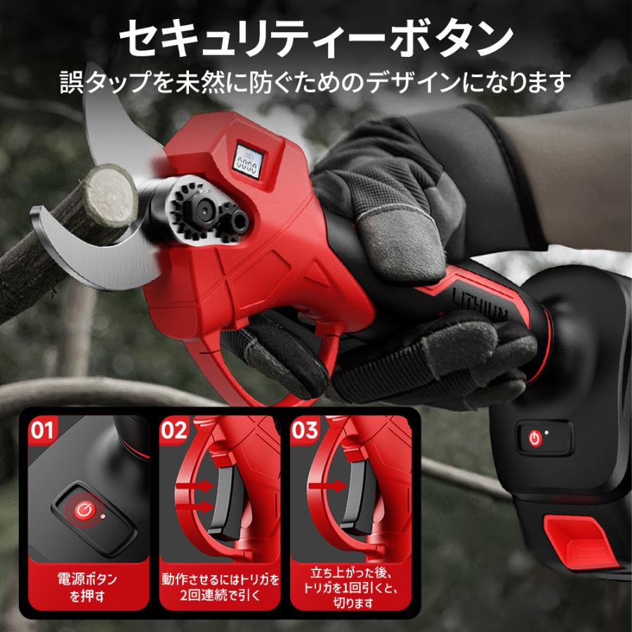 おまけ中】電動剪定ハサミ 剪定ばさみ 充電式 枝切り マキタ