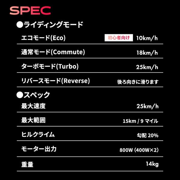 お値下げ ESCEND BLADES Doop Boots 電動 インラインスケート ローラーブレード スケート ローラースケート 子供 大人 誕生日 プレゼント クリスマス ブラック 【JSB2529935641】(89232円)