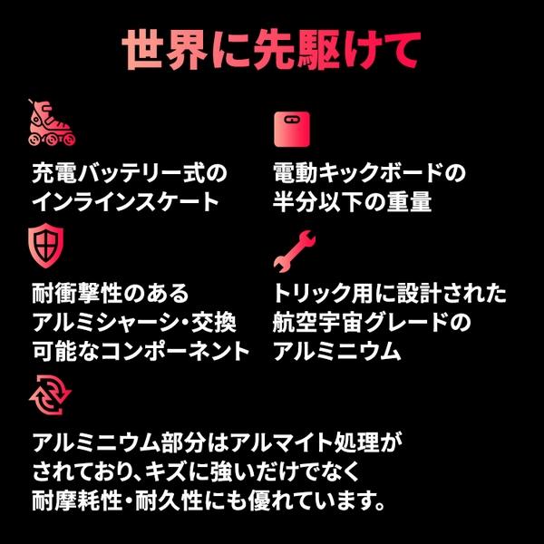 お値下げ ESCEND BLADES Doop Boots 電動 インラインスケート ローラーブレード スケート ローラースケート 子供 大人 誕生日 プレゼント クリスマス ブラック 【JSB2529935641】(89232円)